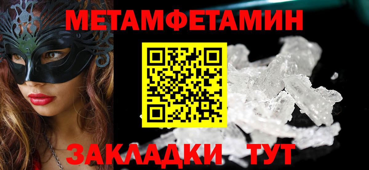 АМФ 98% Усть-Илимск