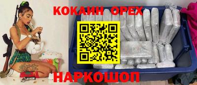 мефедрон VHQ Малгобек
