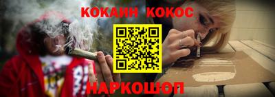 мефедрон VHQ Малгобек