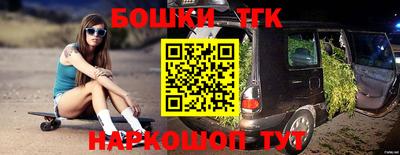 мефедрон VHQ Малгобек