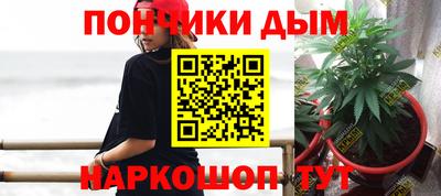 мефедрон VHQ Малгобек