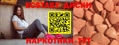 мефедрон VHQ Малгобек