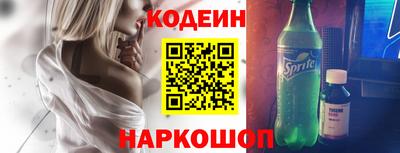 мефедрон VHQ Малгобек
