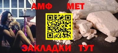 мефедрон VHQ Малгобек