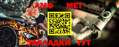 а пвп мука Мариинск