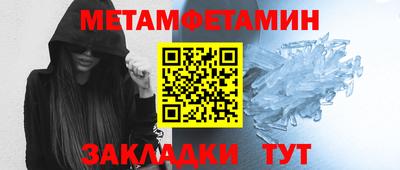 а пвп мука Мариинск