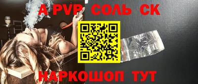 мефедрон VHQ Малгобек