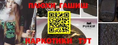 мефедрон VHQ Малгобек