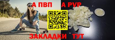 мефедрон VHQ Малгобек