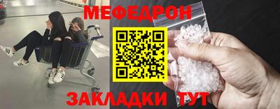 а пвп мука Мариинск