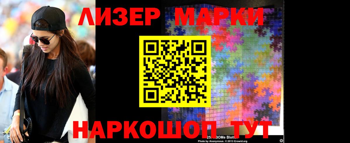 Усть-Илимск  LSD-25 экстази ecstasy  ЛСД экстази кислота  Вход с VPN 