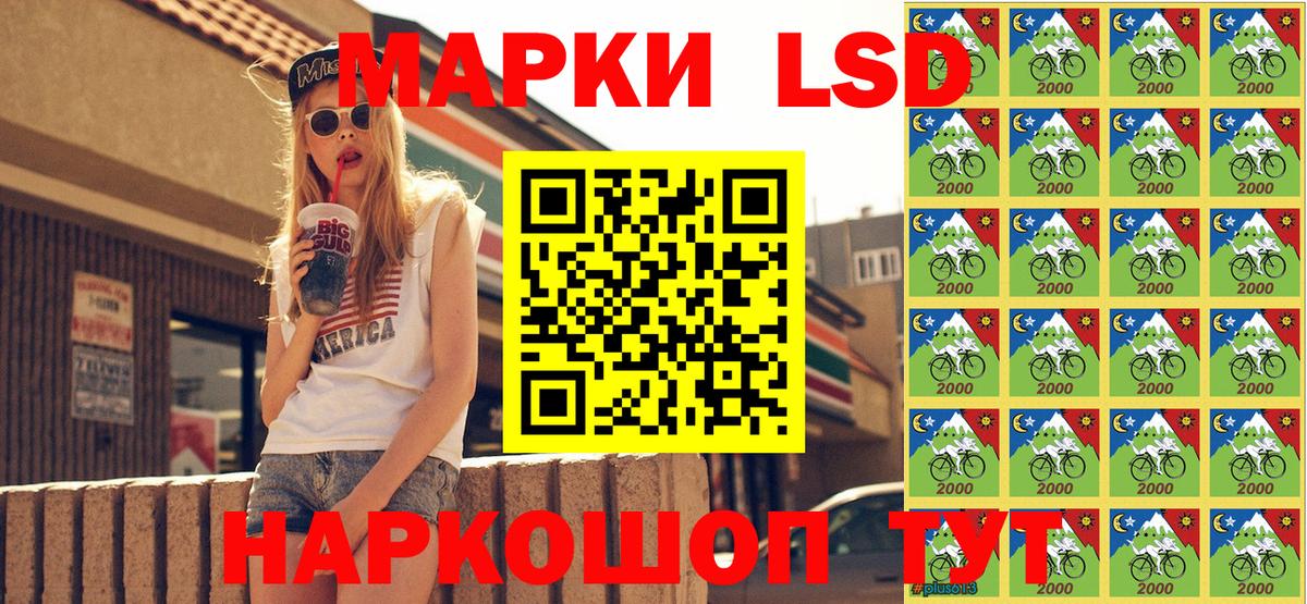 Усть-Илимск  Марки 25I-NBOMe 1,8мг  Марки 25I-NBOMe 1,8мг  Вход с VPN 