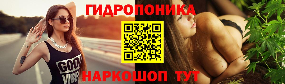 Марихуана Ganja Усть-Илимск